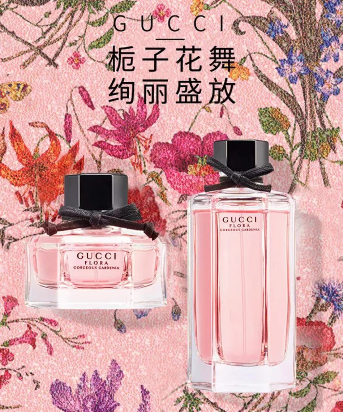 Gucci ųۻ֮ѤӻŮʿˮ 100ml