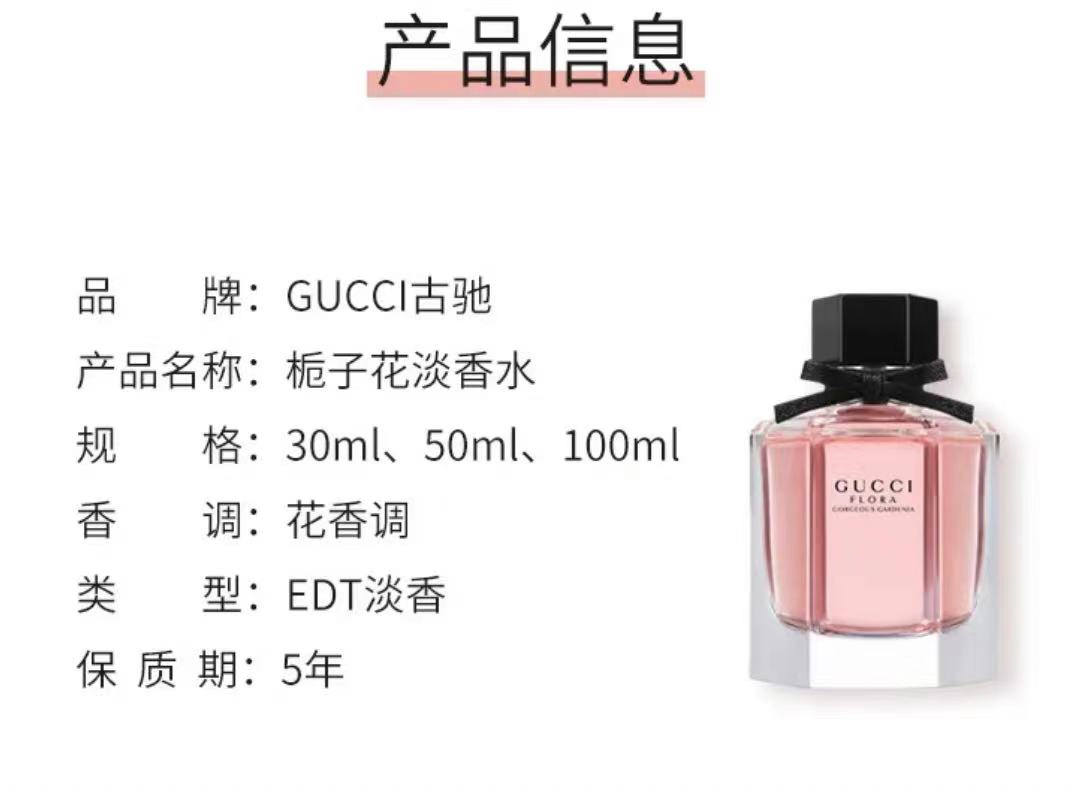 Gucci ųۻ֮ѤӻŮʿˮ 100ml