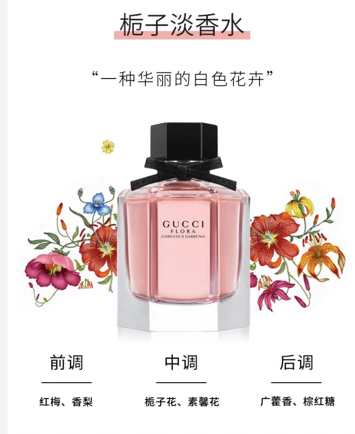 Gucci ųۻ֮ѤӻŮʿˮ 100ml