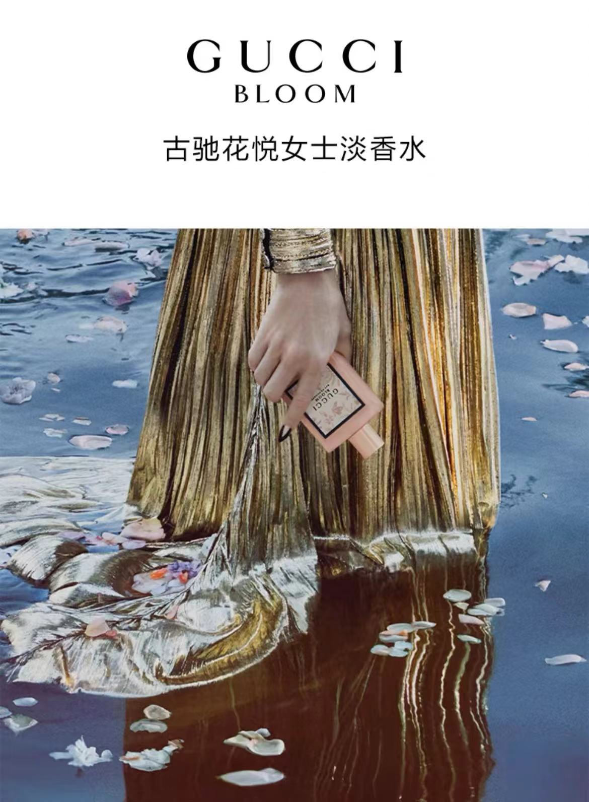 Gucci ų۵ˮ۷ 100ml