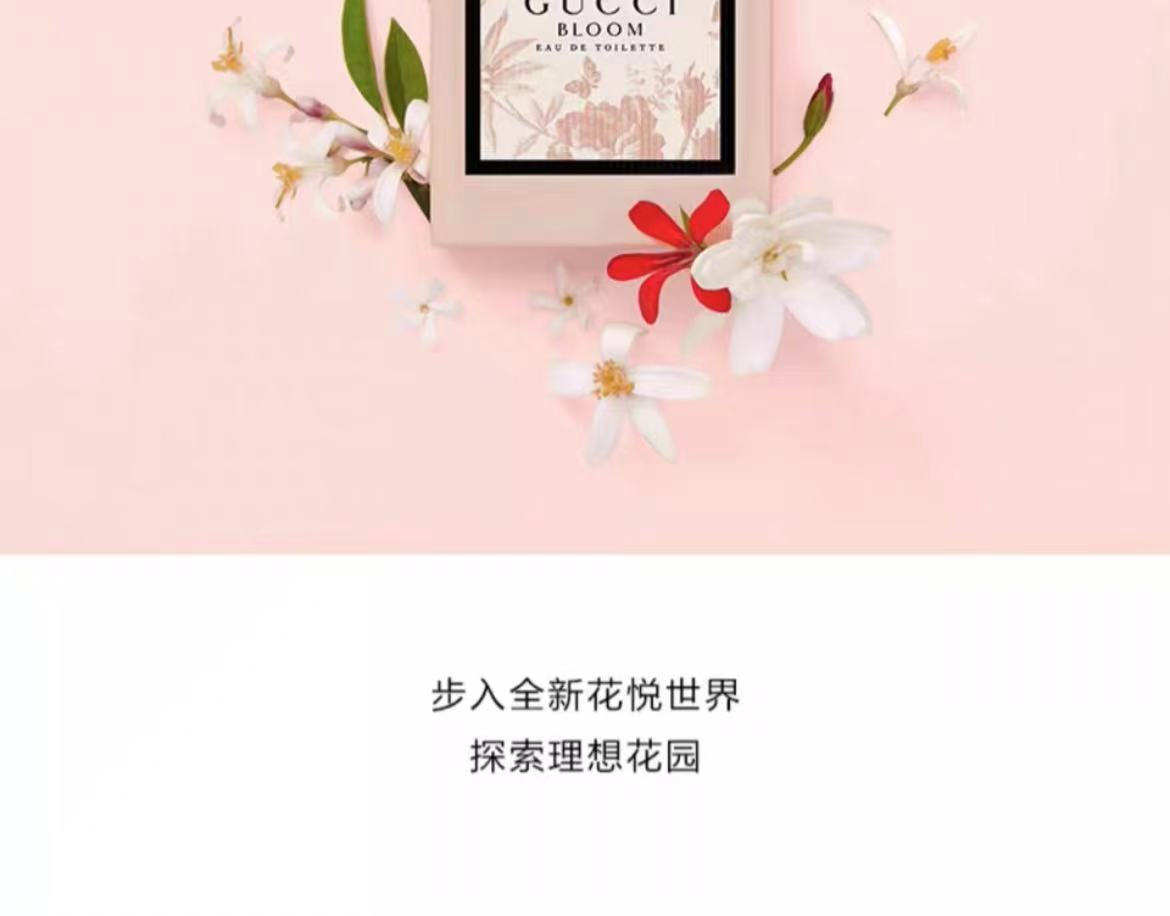 Gucci ų۵ˮ۷ 100ml
