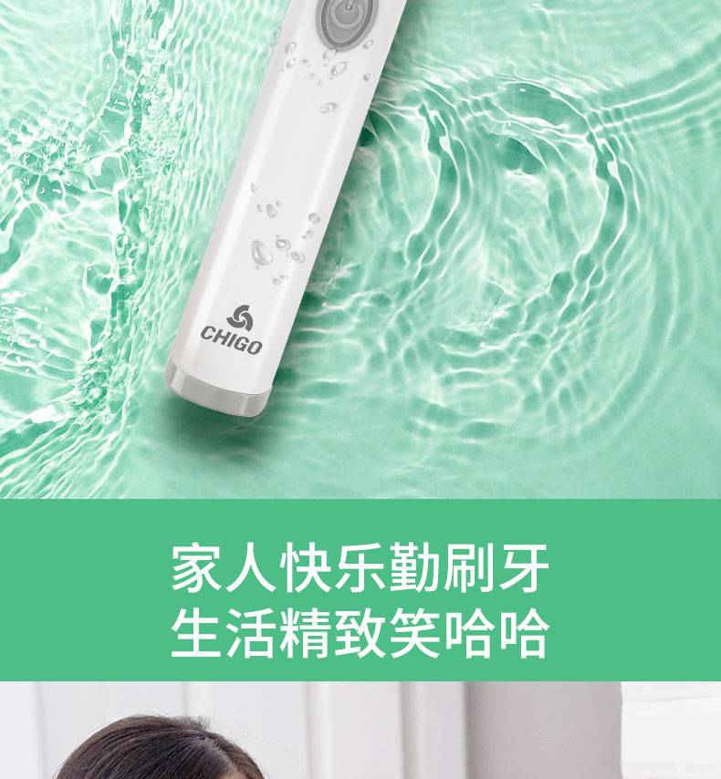 CHIGO ־߳־һ˵綯ˢ ɫ