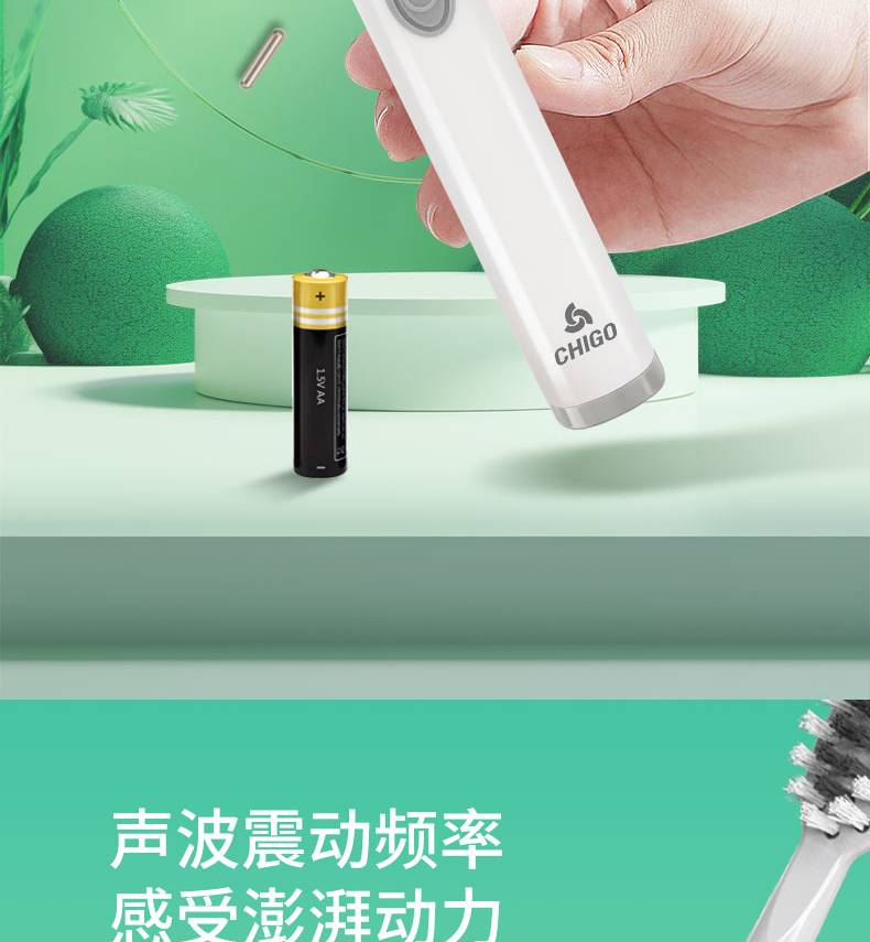 CHIGO ־߳־һ˵綯ˢ ɫ