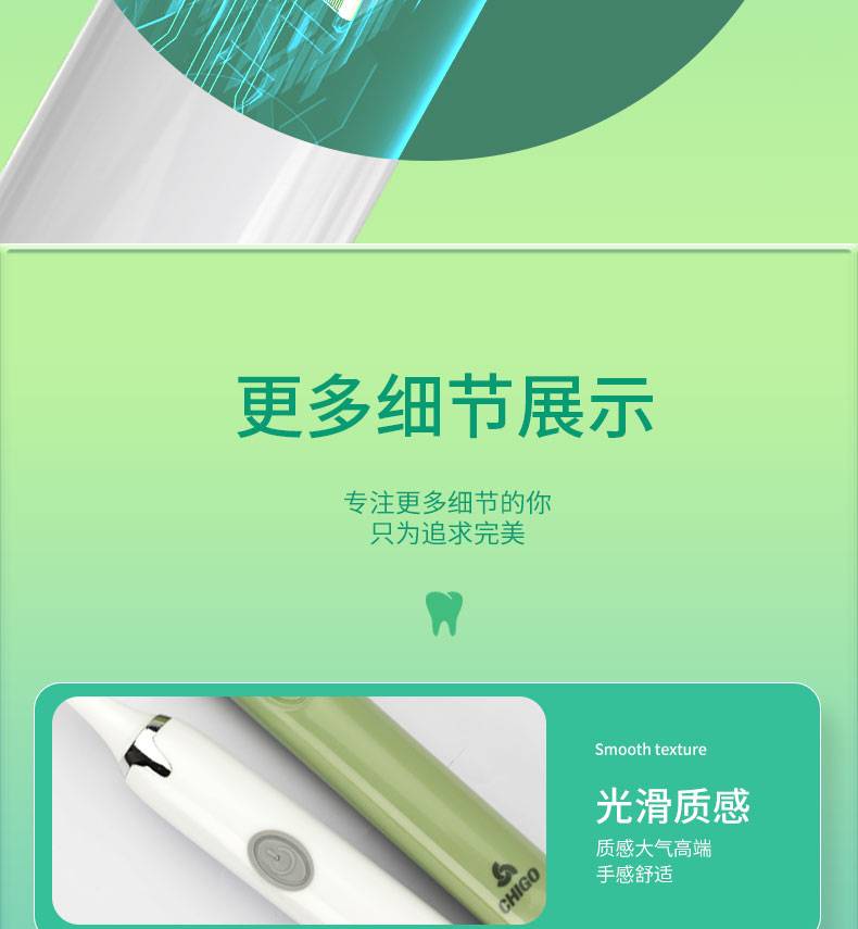 CHIGO ־߳־һ˵綯ˢ ɫ