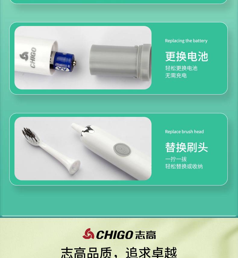 CHIGO ־߳־һ˵綯ˢ ɫ