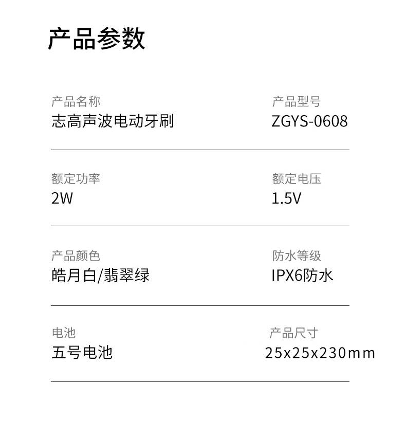 CHIGO ־߳־һ˵綯ˢ ɫ