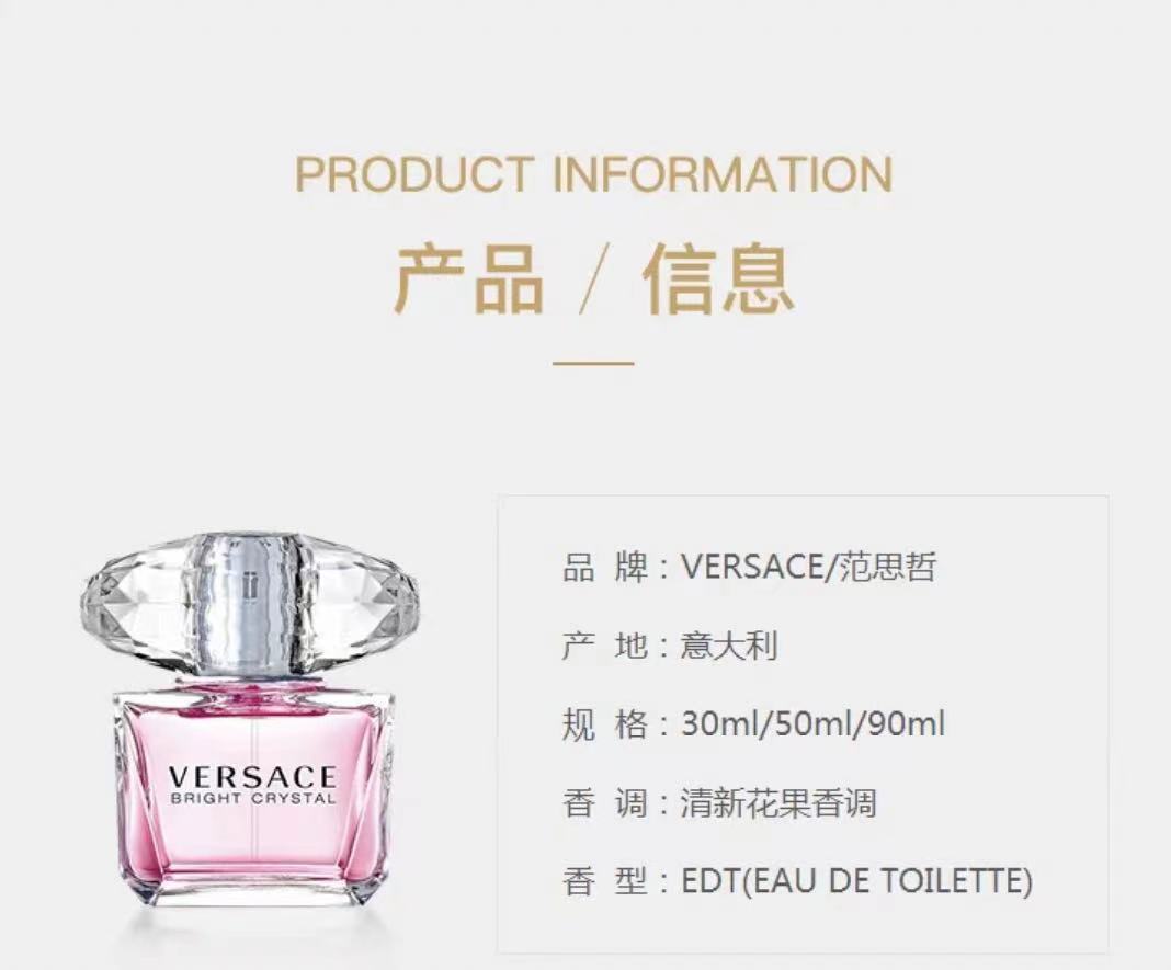 VERSACE ˼ˮŮʿˮ 30ml