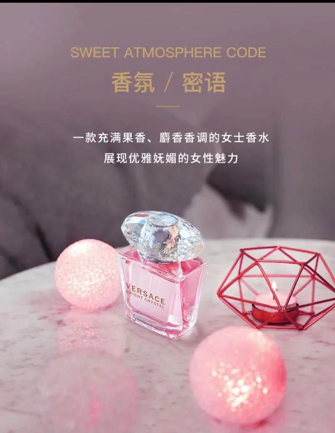 VERSACE ˼ˮŮʿˮ 30ml