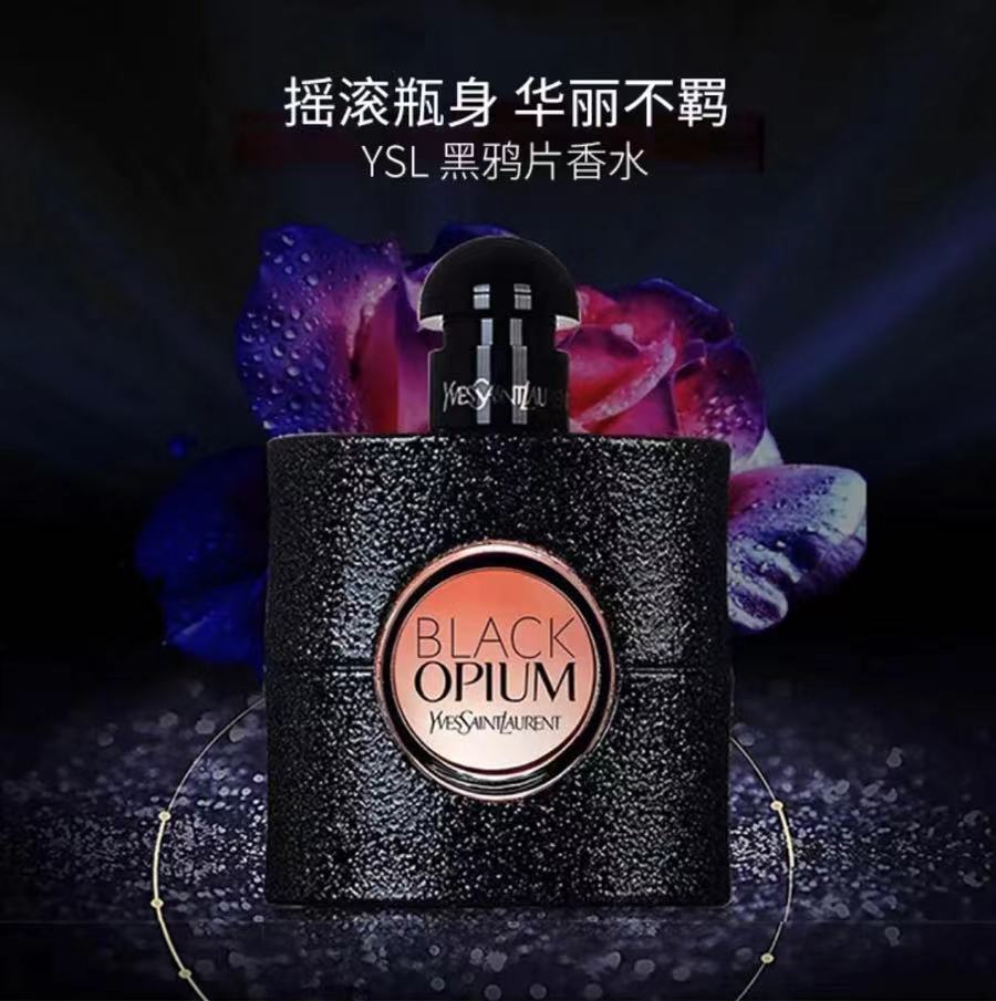 YSL ʥɫƮѻƬ 30ml