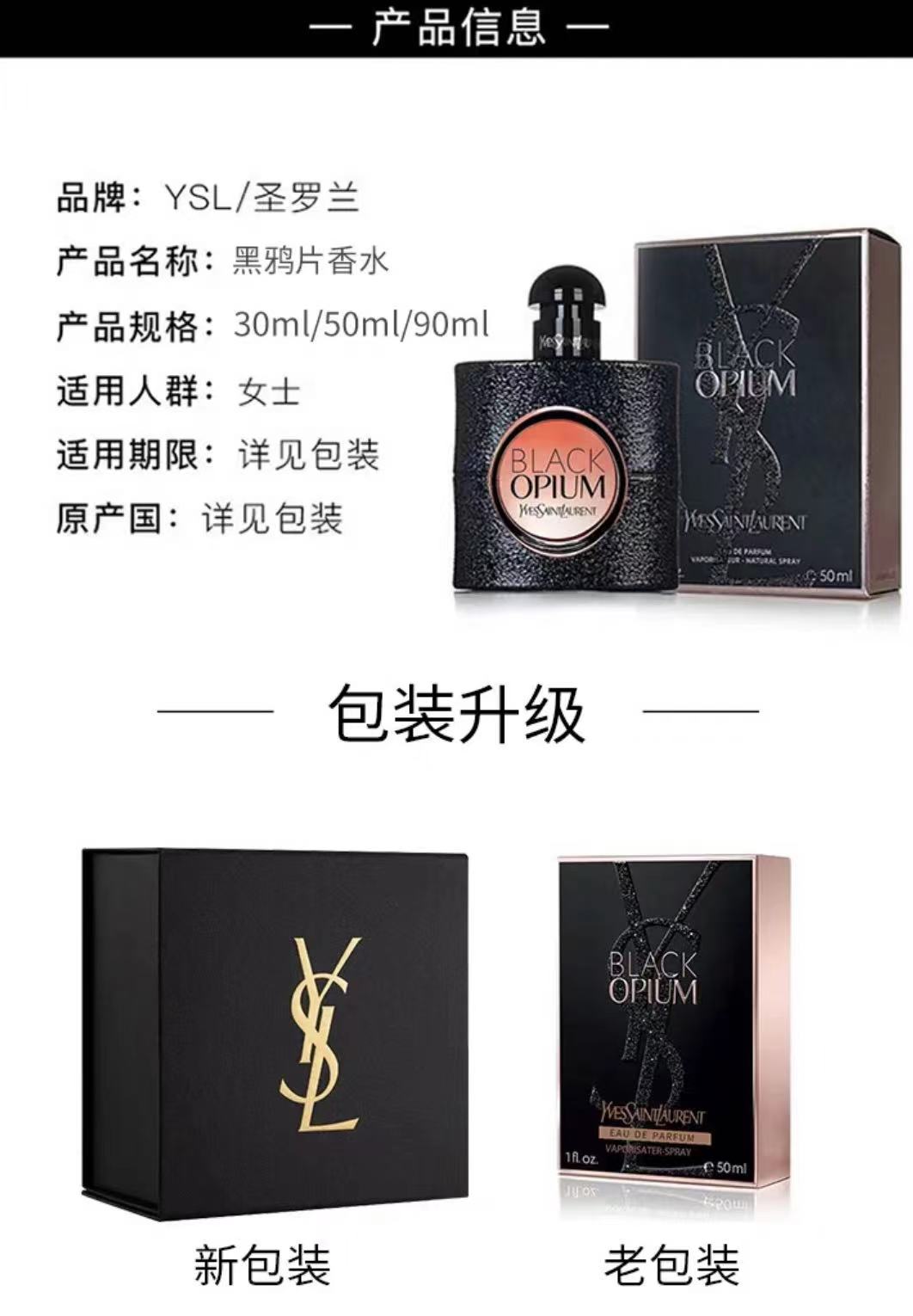 YSL ʥɫƮѻƬ 30ml
