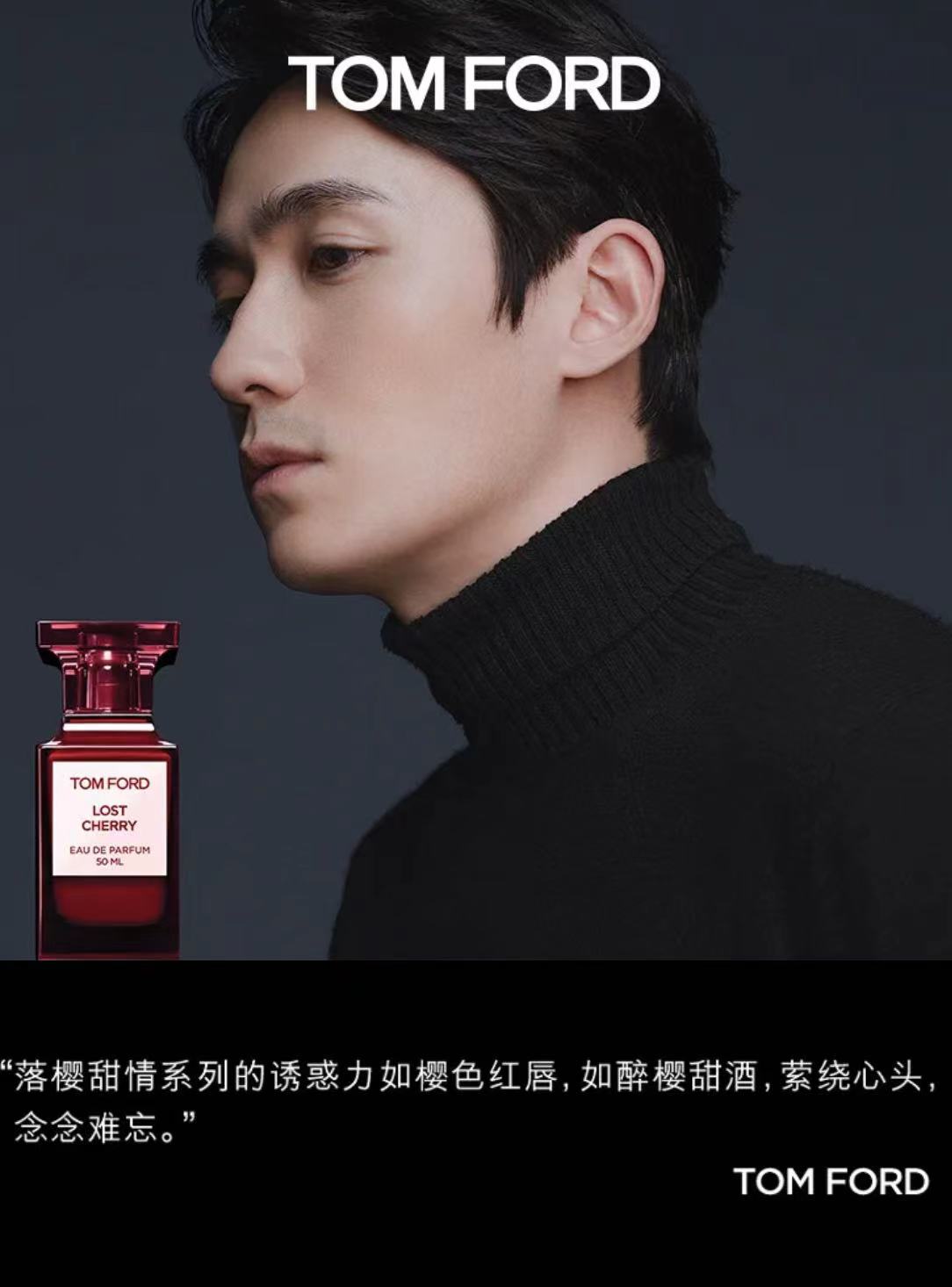 Tom Ford 美国汤姆福特落樱甜情香水 100ml