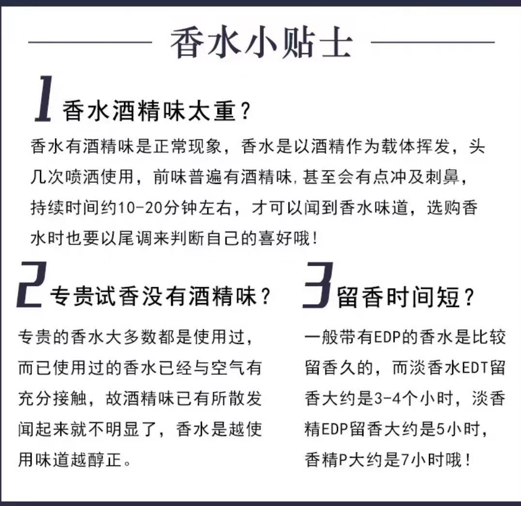 Tom Ford 美国汤姆福特落樱甜情香水 50ml