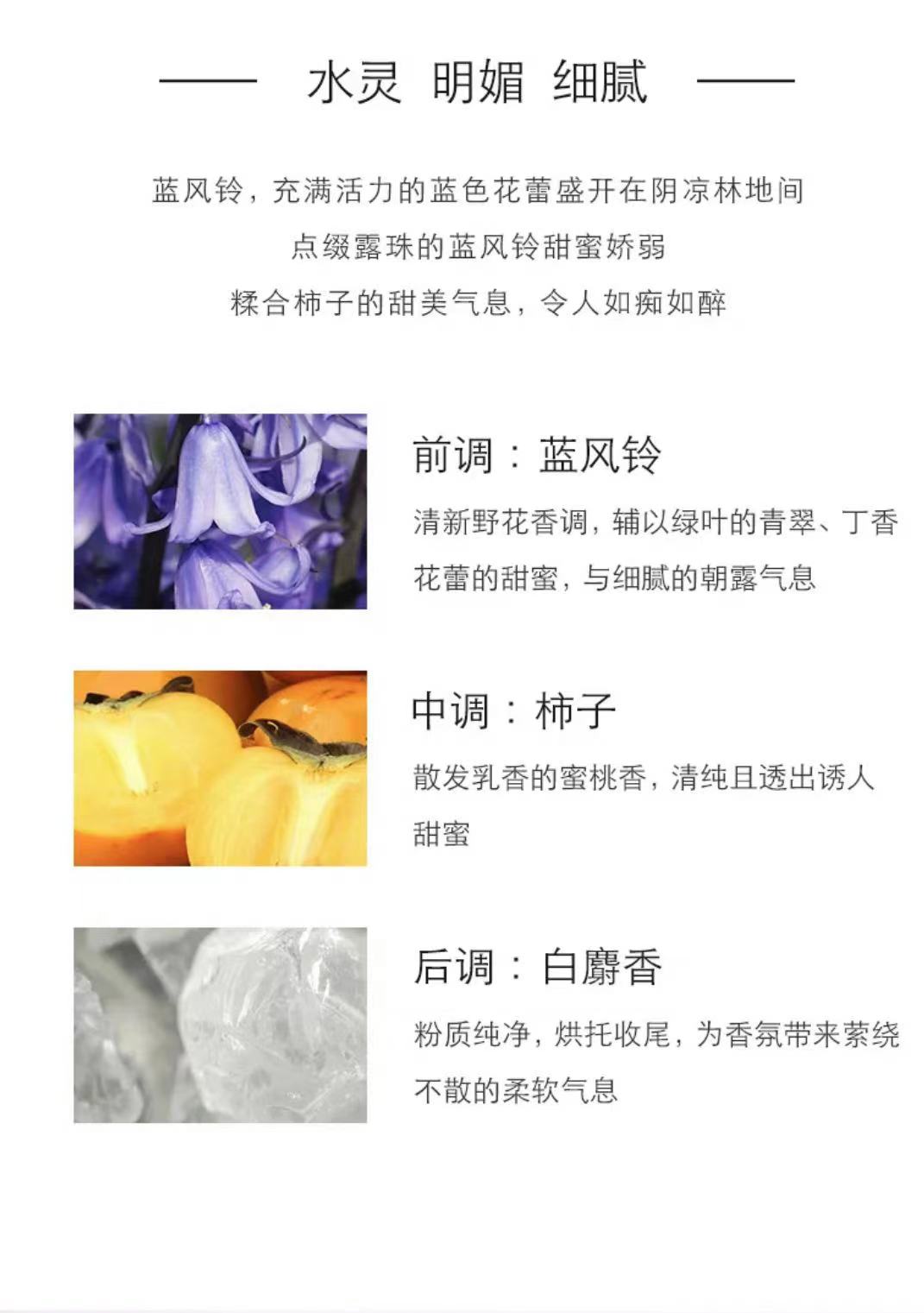 Jo Malone 英国祖玛珑蓝风铃 100ml 海外本土原版