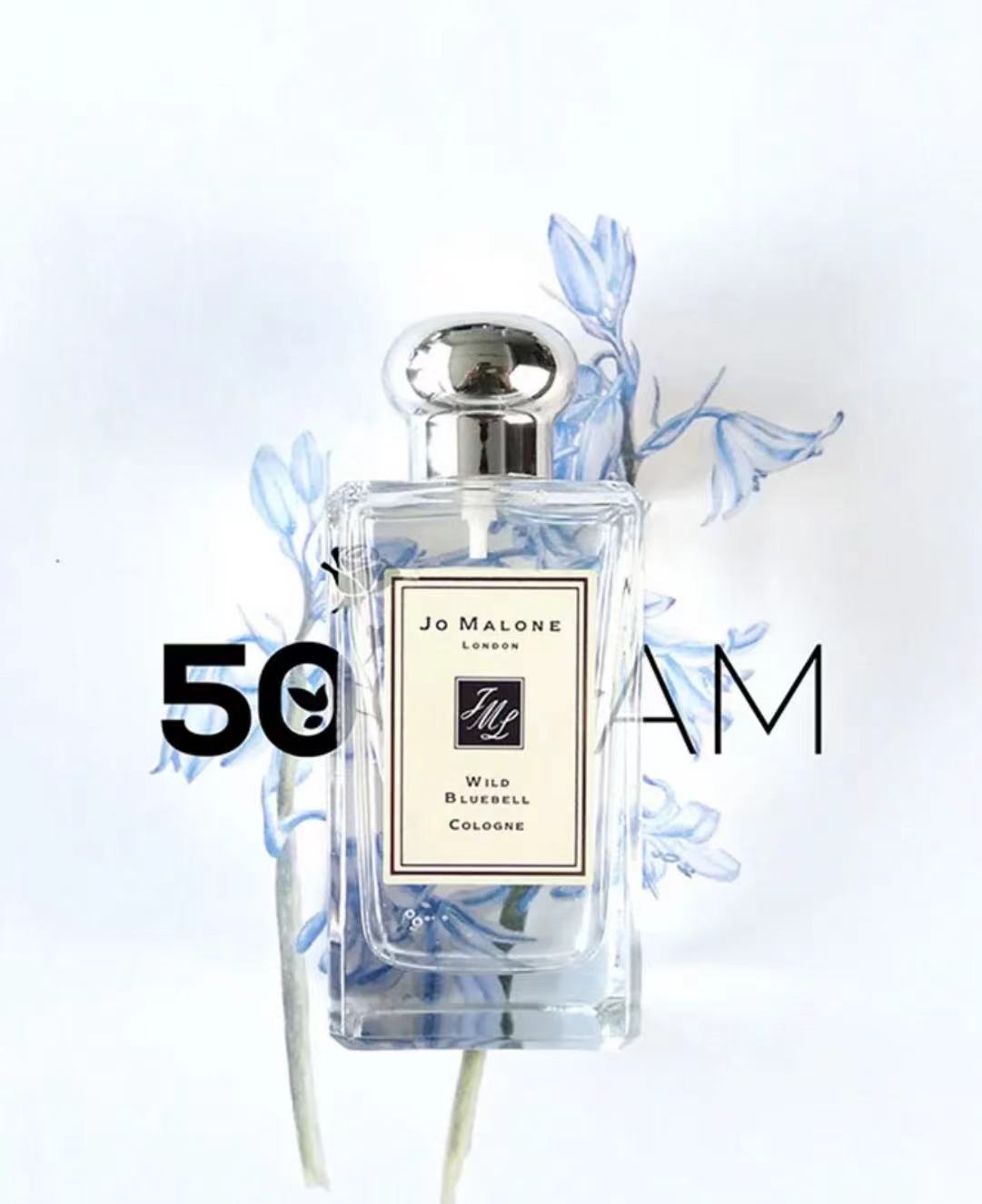 Jo Malone 英国祖玛珑蓝风铃 100ml 海外本土原版