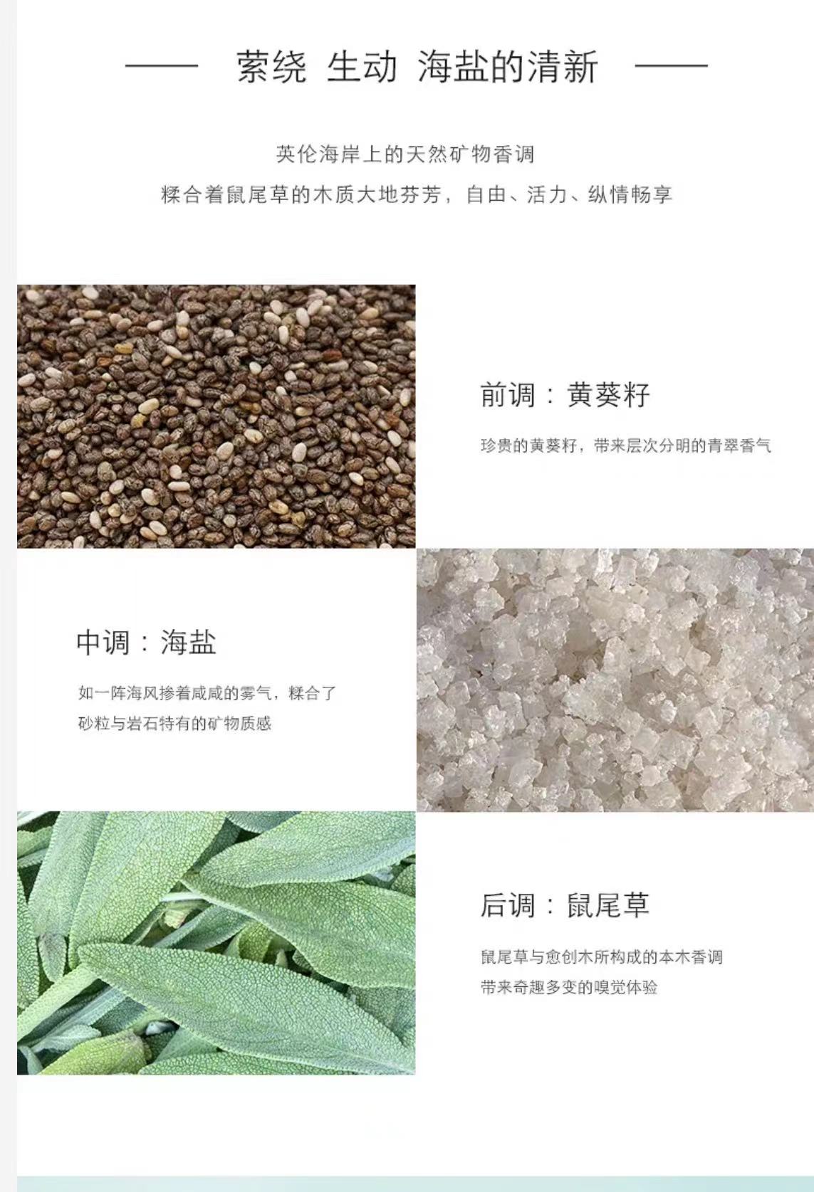 Jo Malone 英国祖玛珑鼠尾草与海盐 30ml