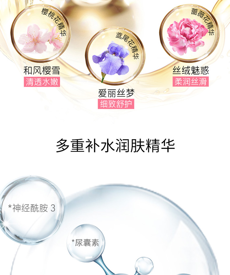 THE FACE SHOP ʫС̺ͷӣѩԡ¶ 500ml