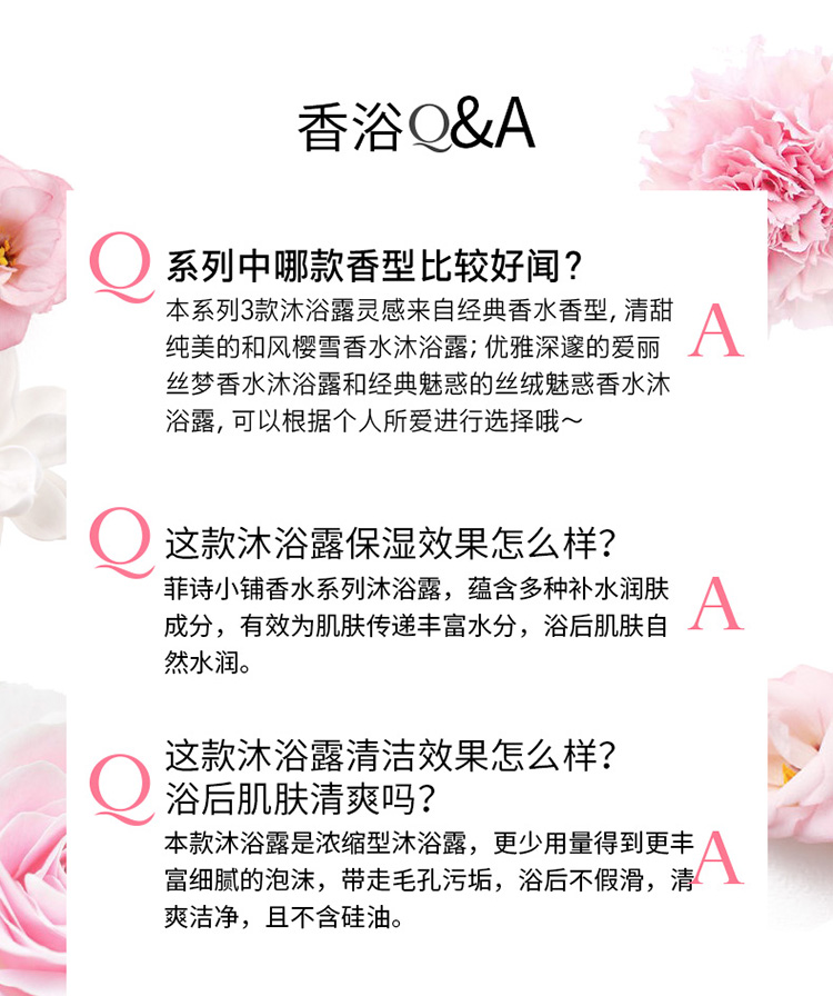 THE FACE SHOP ʫС̺ͷӣѩԡ¶ 500ml