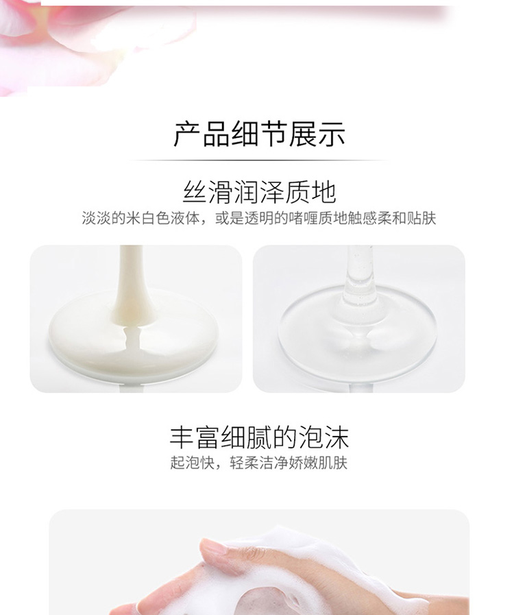 THE FACE SHOP ʫС̺ͷӣѩԡ¶ 500ml