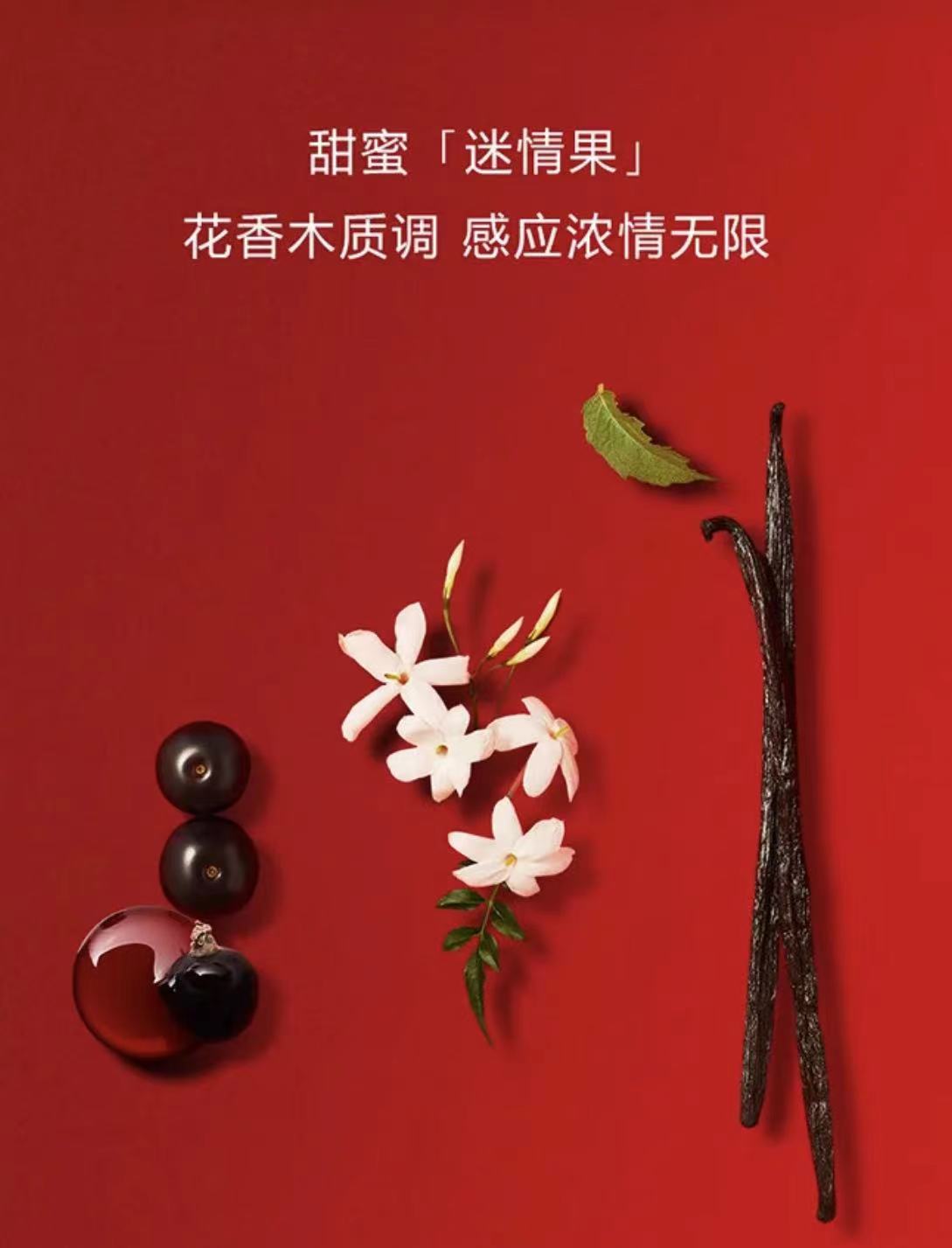 EMPORIO ARMANI 意大利阿玛尼花果香调红色挚爱香水 50ml