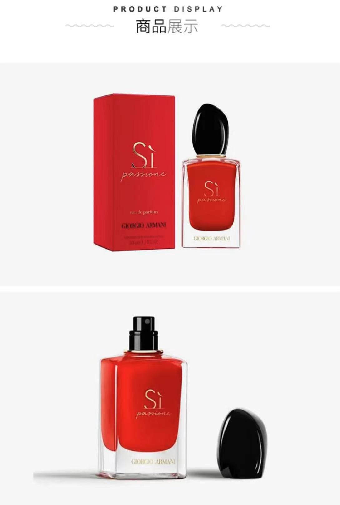 EMPORIO ARMANI 意大利阿玛尼花果香调红色挚爱香水 50ml