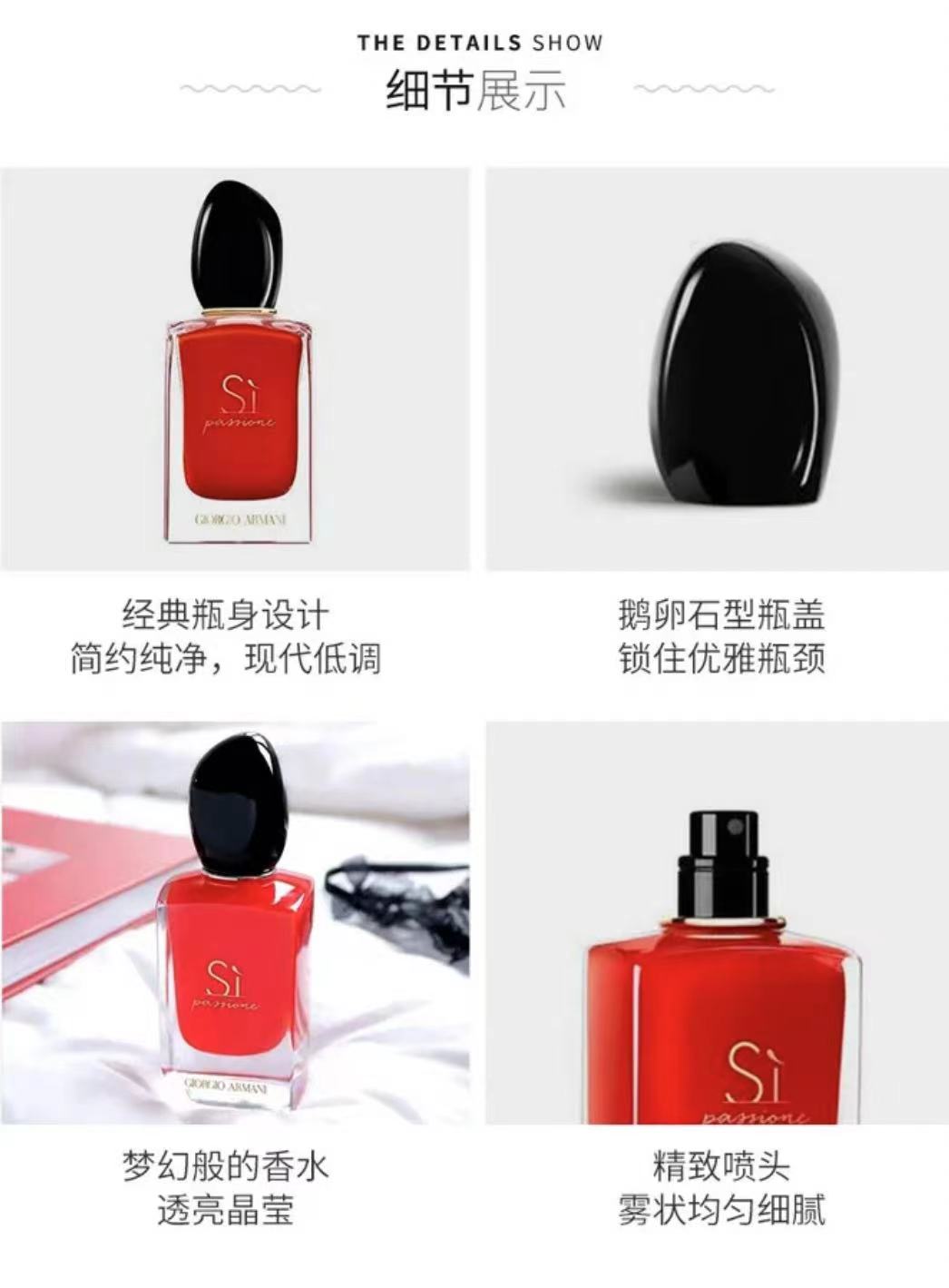 EMPORIO ARMANI 意大利阿玛尼花果香调红色挚爱香水 50ml