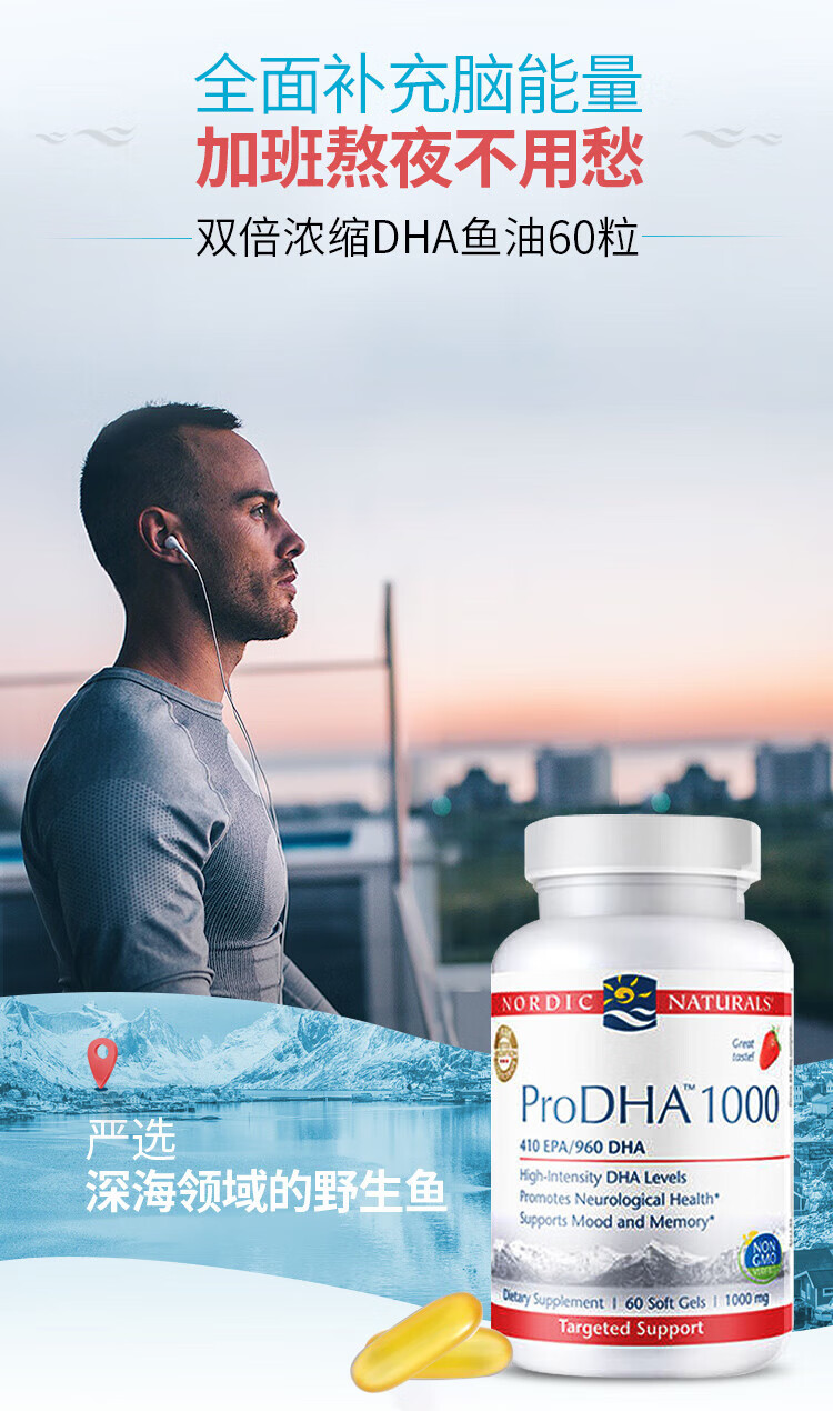 Nordic Naturals ŲС˫ŨDHA 120 Ȿԭ