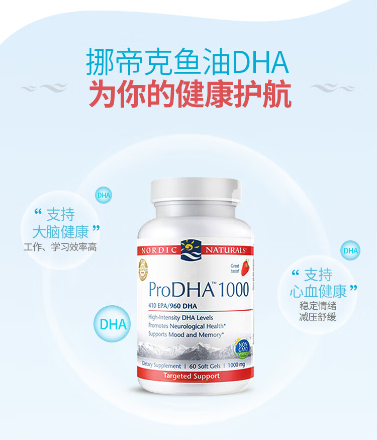 Nordic Naturals ŲС˫ŨDHA 120 Ȿԭ