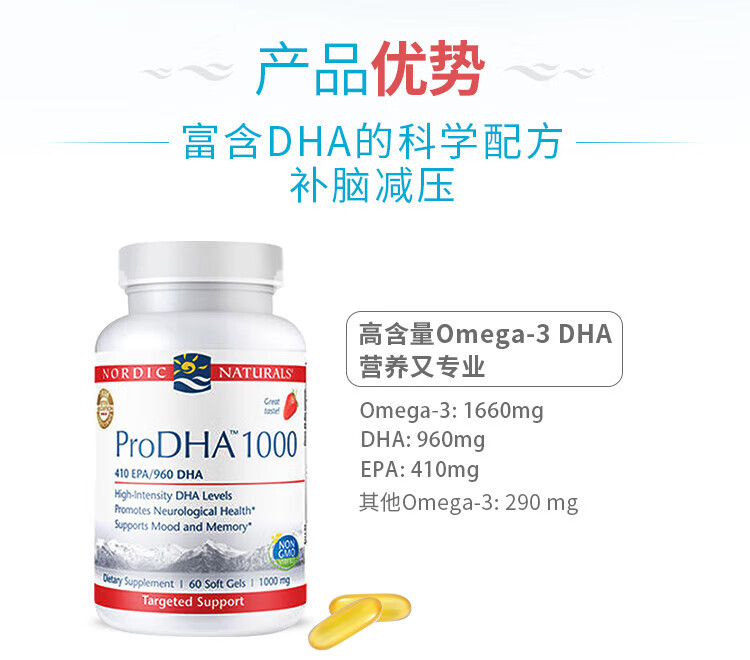 Nordic Naturals ŲС˫ŨDHA 120 Ȿԭ