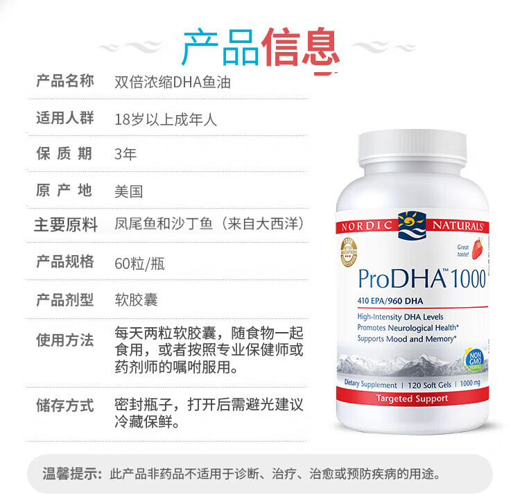 Nordic Naturals ŲС˫ŨDHA 120 Ȿԭ