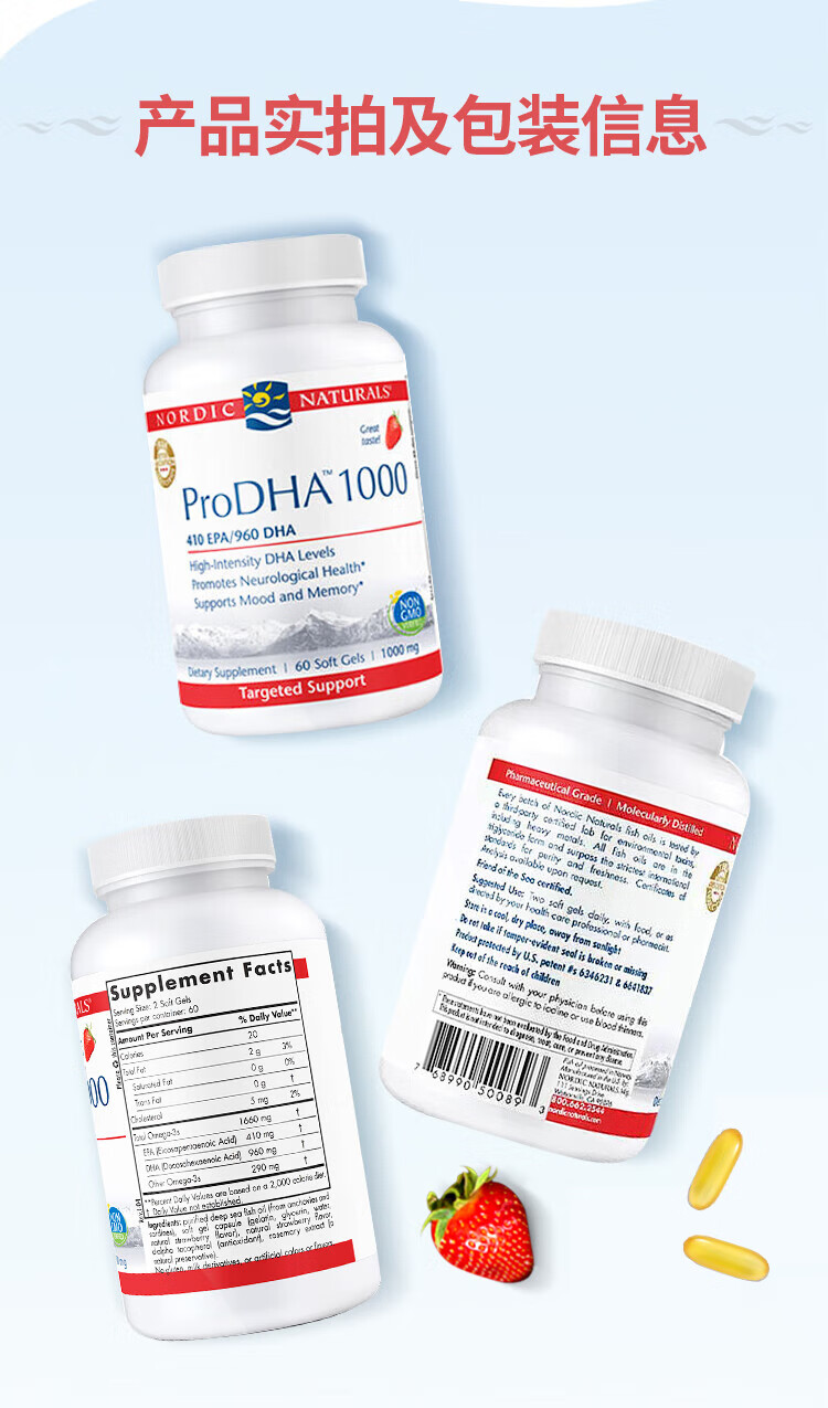 Nordic Naturals ŲС˫ŨDHA 120 Ȿԭ