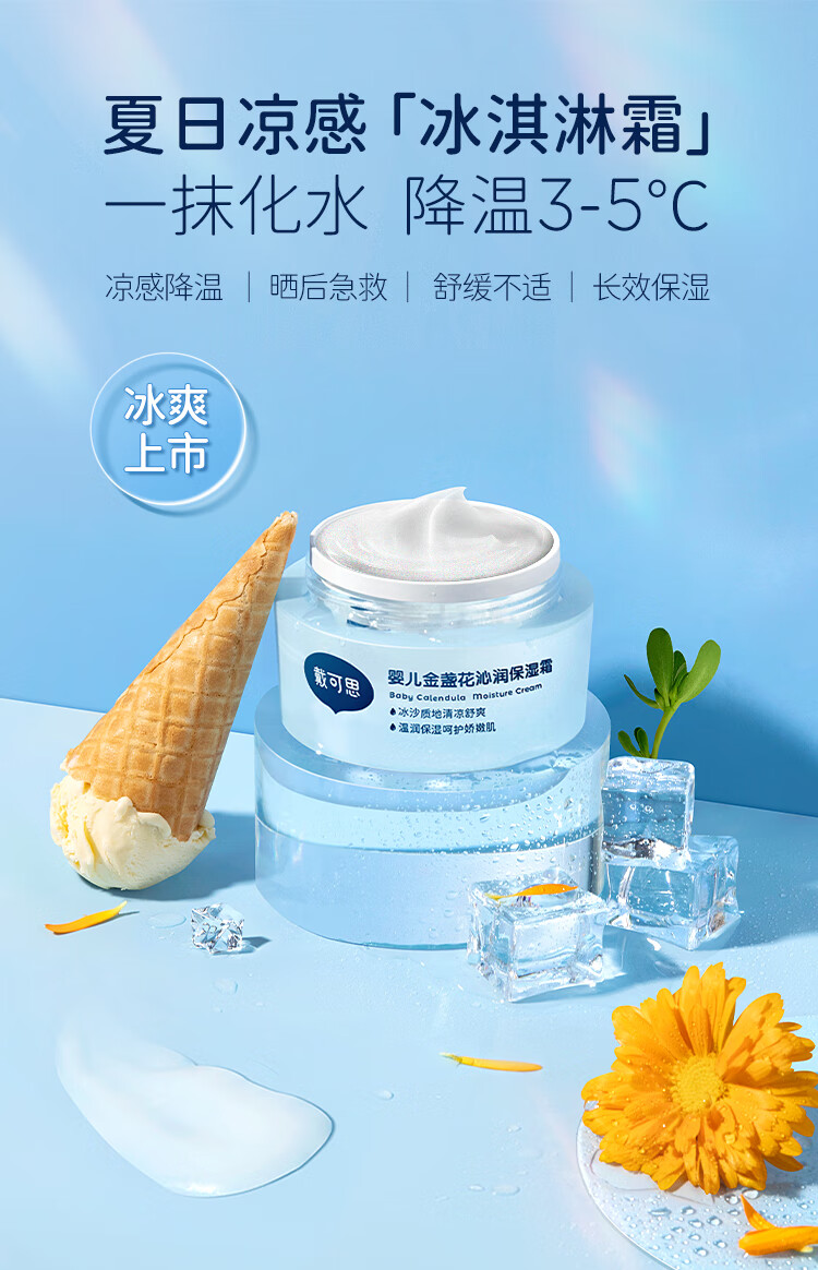 ˼Ӥյ滺ʪ˪ 50g
