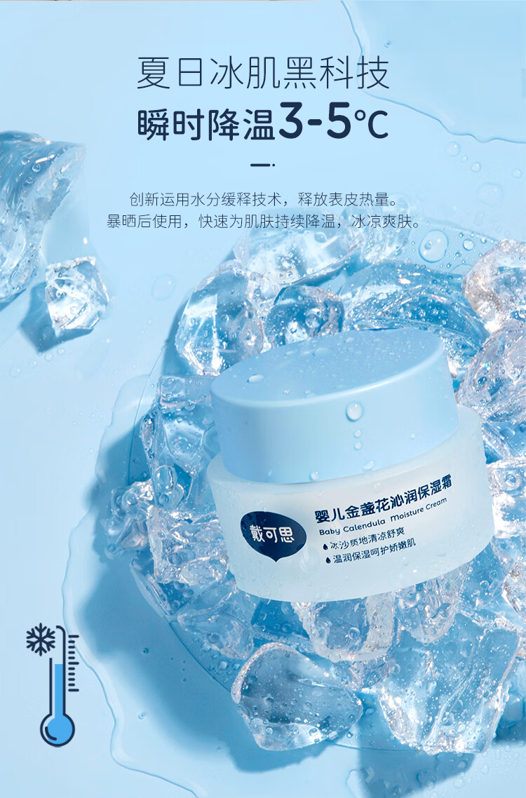 ˼Ӥյ滺ʪ˪ 50g