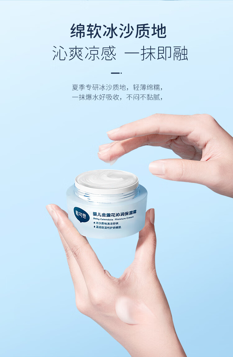 ˼Ӥյ滺ʪ˪ 50g