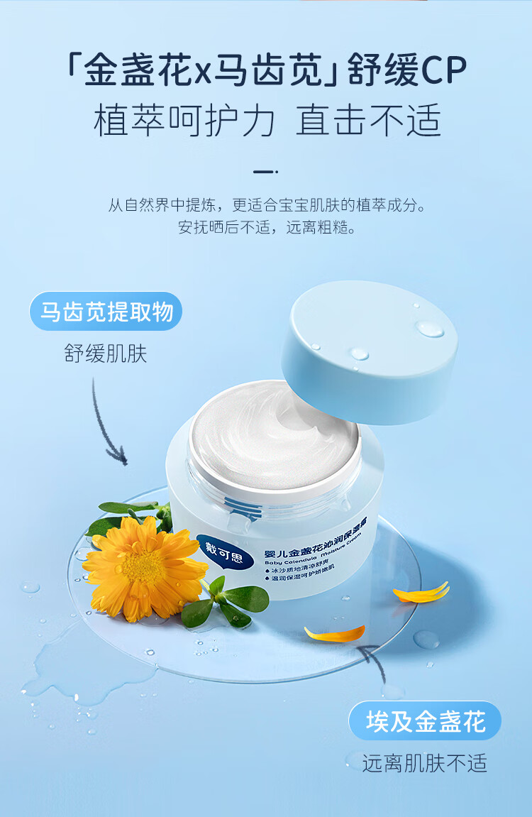 ˼Ӥյ滺ʪ˪ 50g