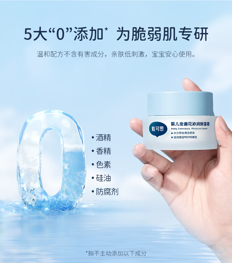 ˼Ӥյ滺ʪ˪ 50g