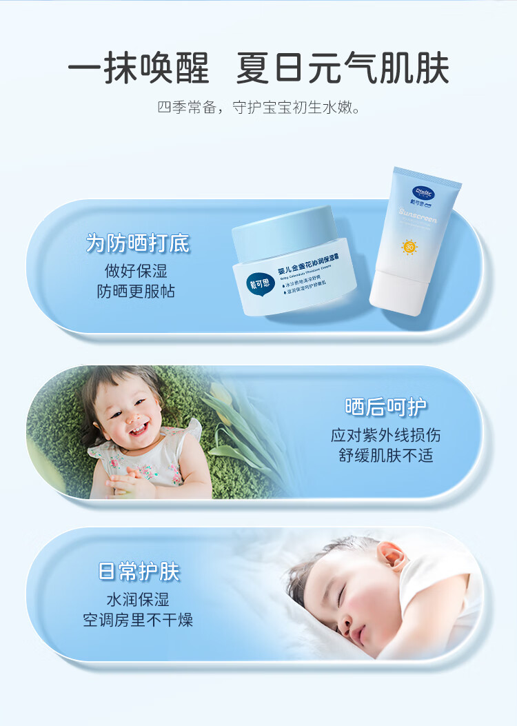 ˼Ӥյ滺ʪ˪ 50g