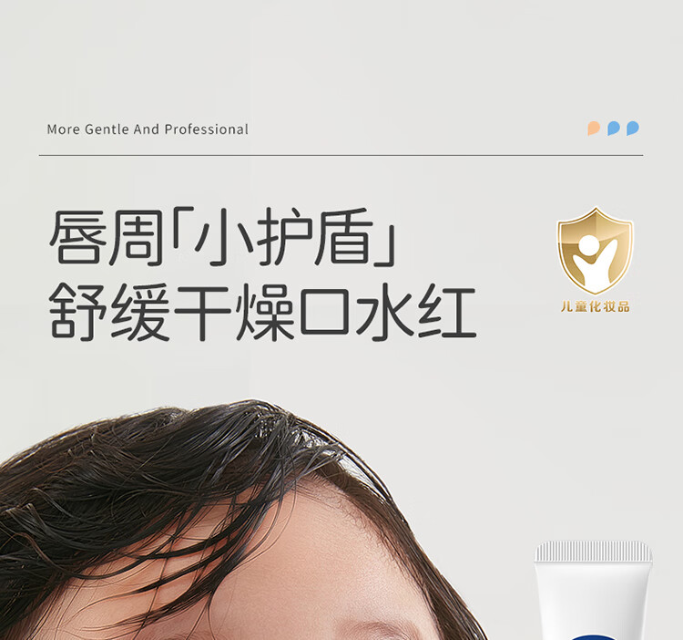 ˼Ӥյˮʪ˪ 15g