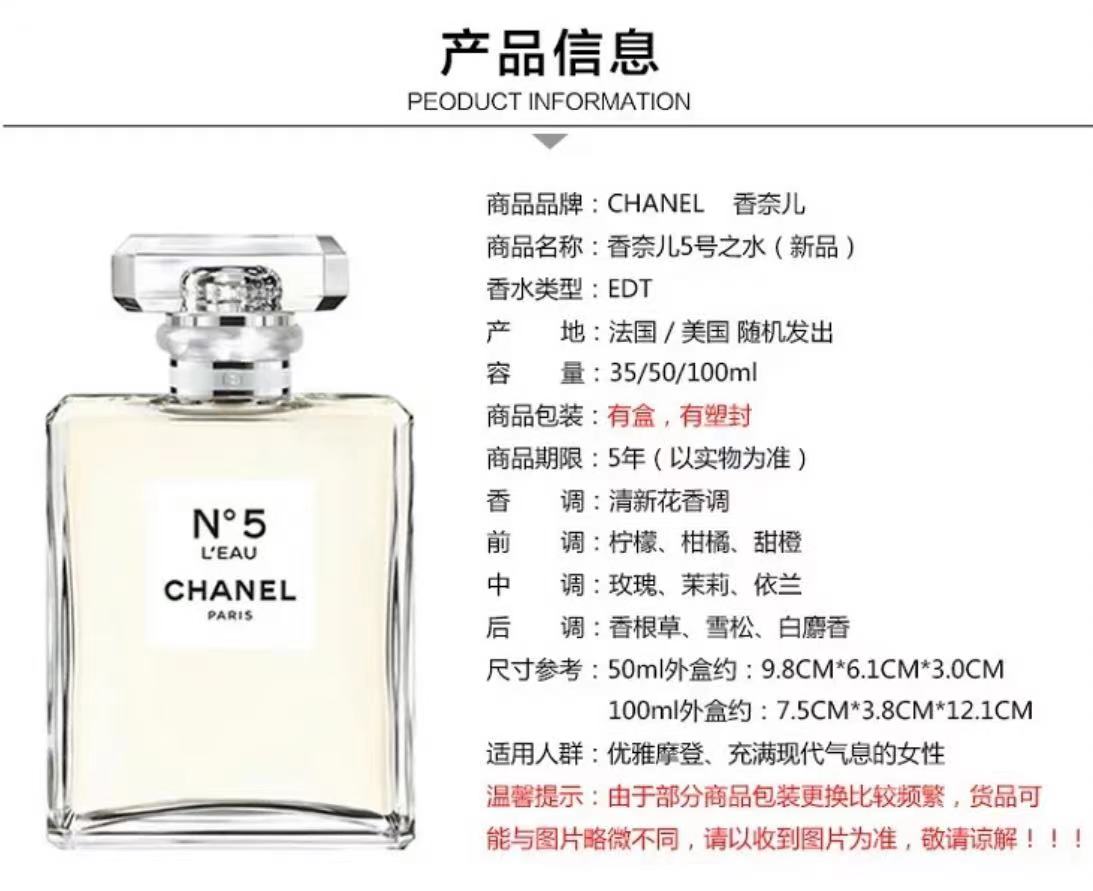 Chanel ζ5ˮEDT 100ml Ȿԭ