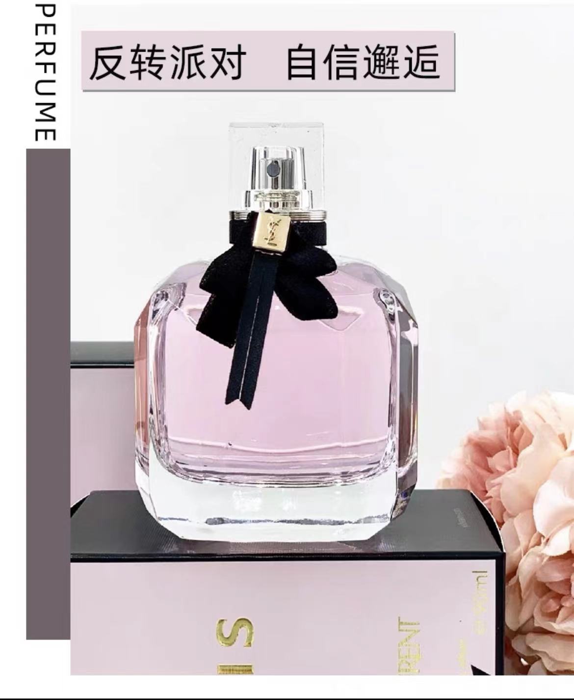 YSL ʥת赭ˮEDT 50ml Ȿԭ