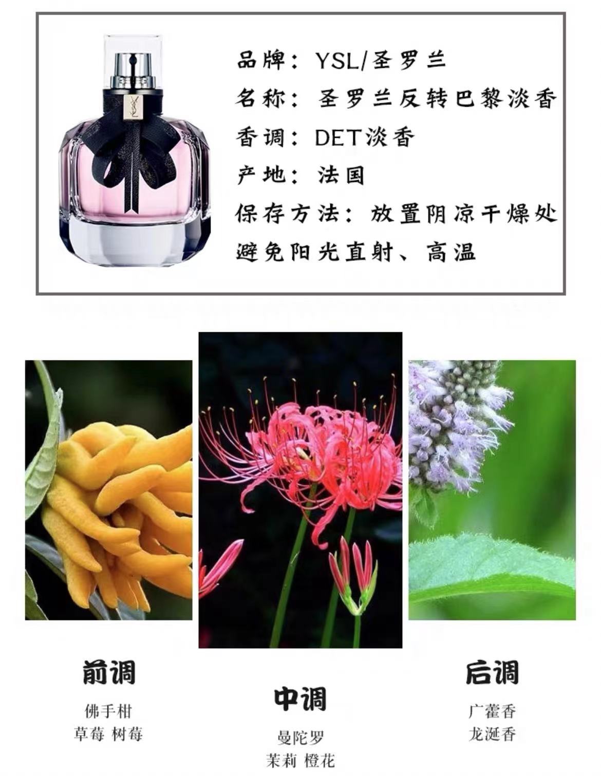 YSL ʥת赭ˮEDT 50ml Ȿԭ