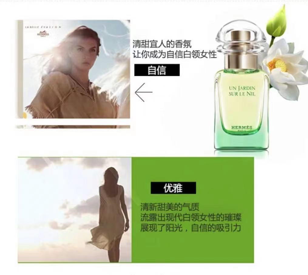 Hermes ޺ӻ԰ŮʿˮEDT 100ml Ȿԭ
