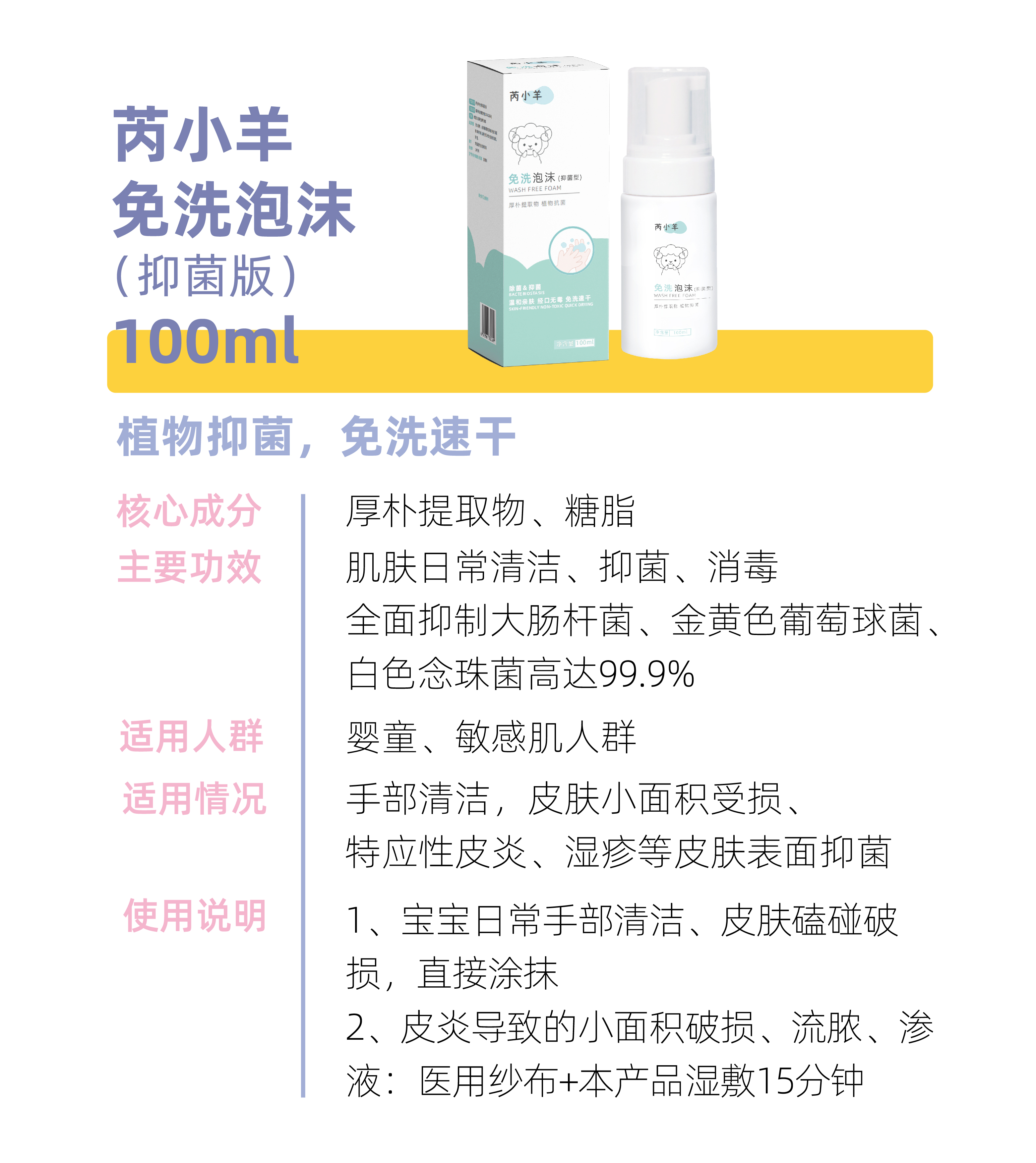 Rui Mishu ǛСϴ־ϴĭ 100ml