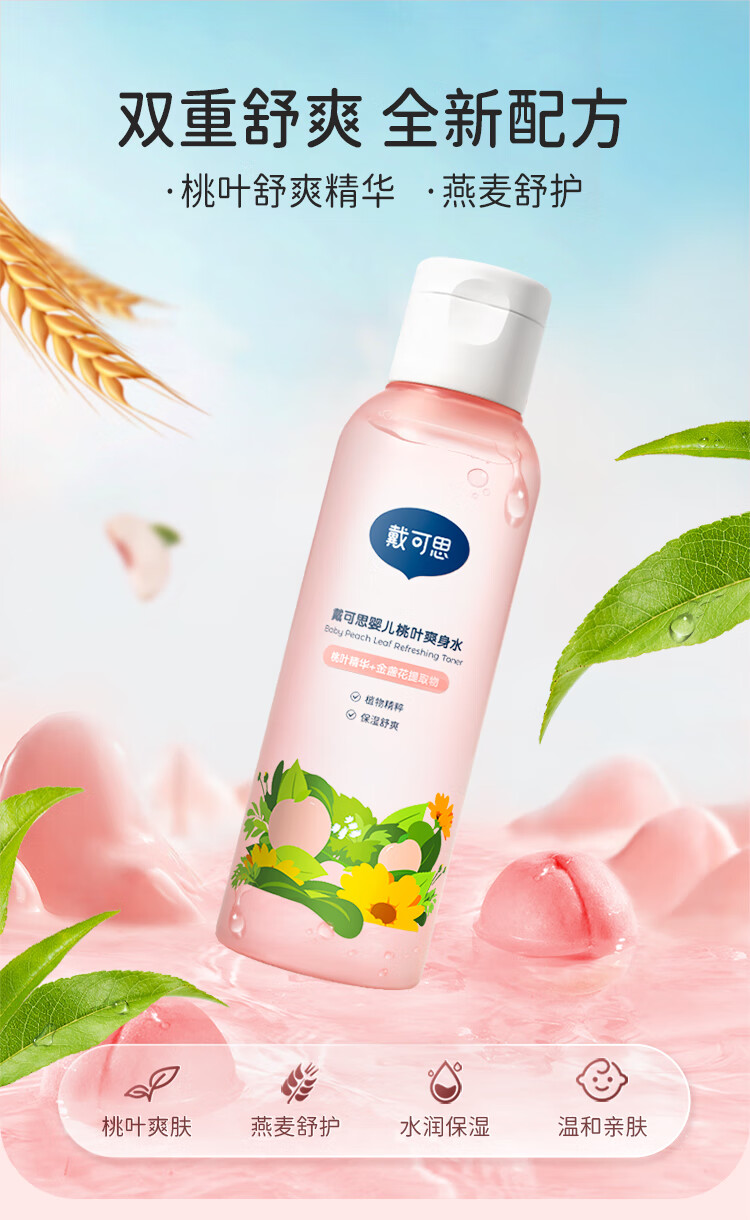 ˼ӤҶˬʪˮ 150ml