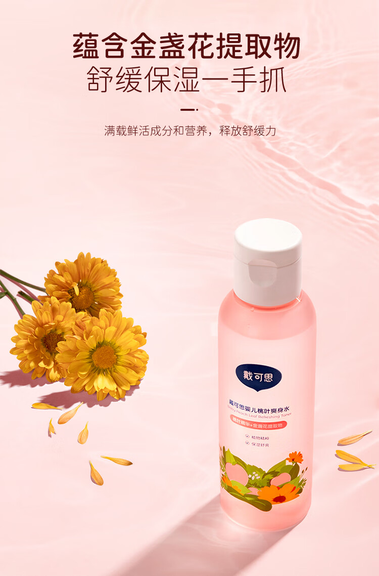 ˼ӤҶˬʪˮ 150ml