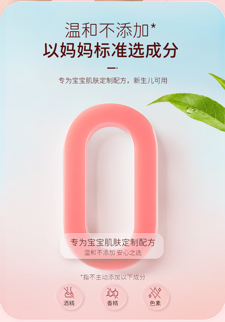 ˼ӤҶˬʪˮ 150ml