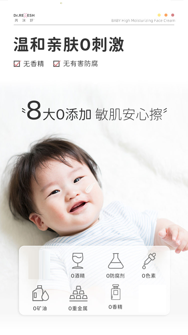 Rui Mishu ǛӤͯ߱ʪ˪ 50g