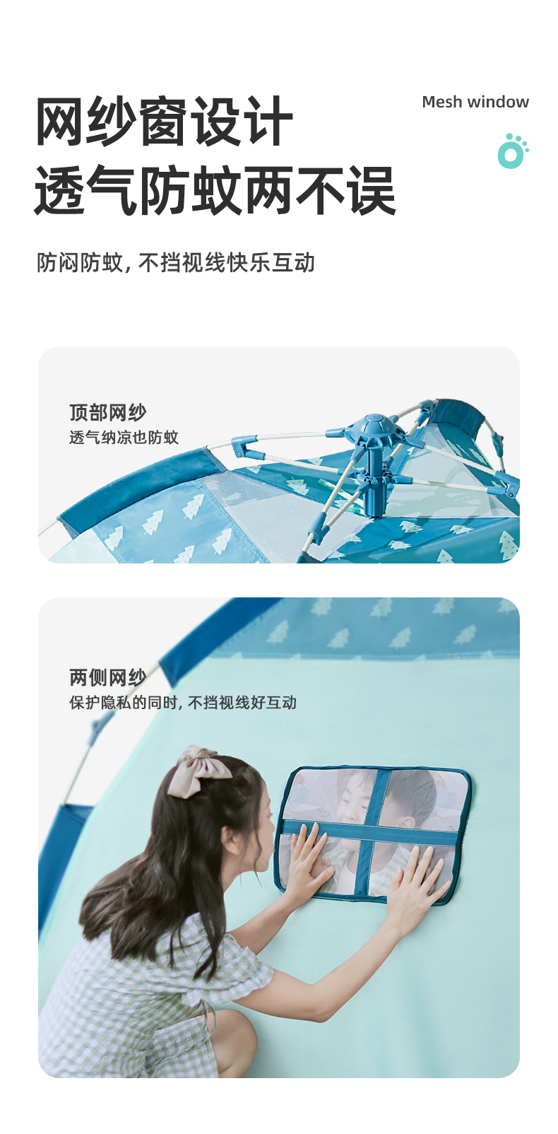 BabyGoͯ ɭС