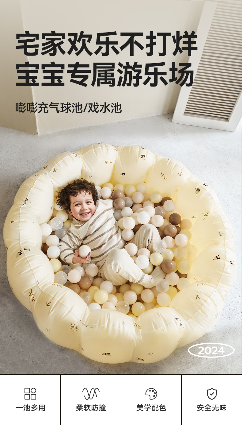 BabyGoͯ è