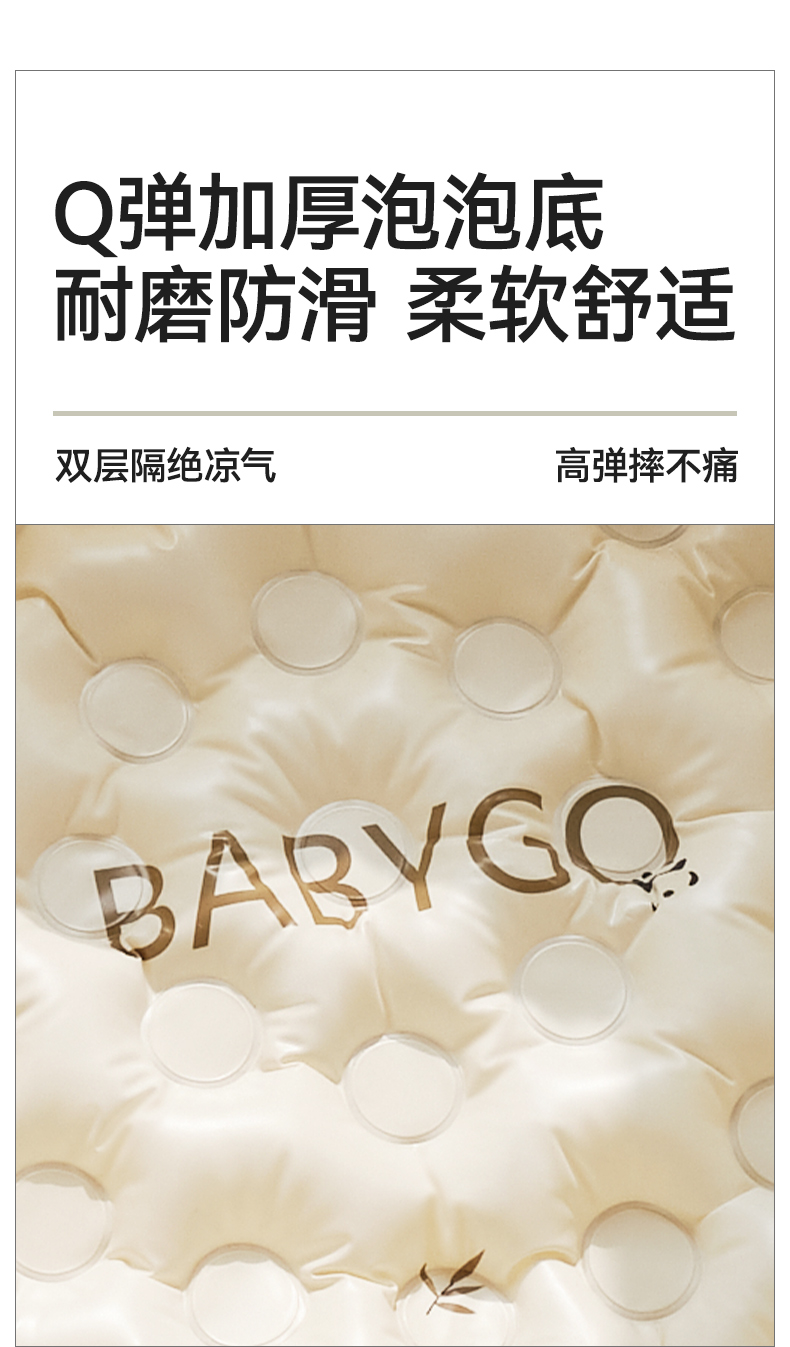 BabyGoͯ è