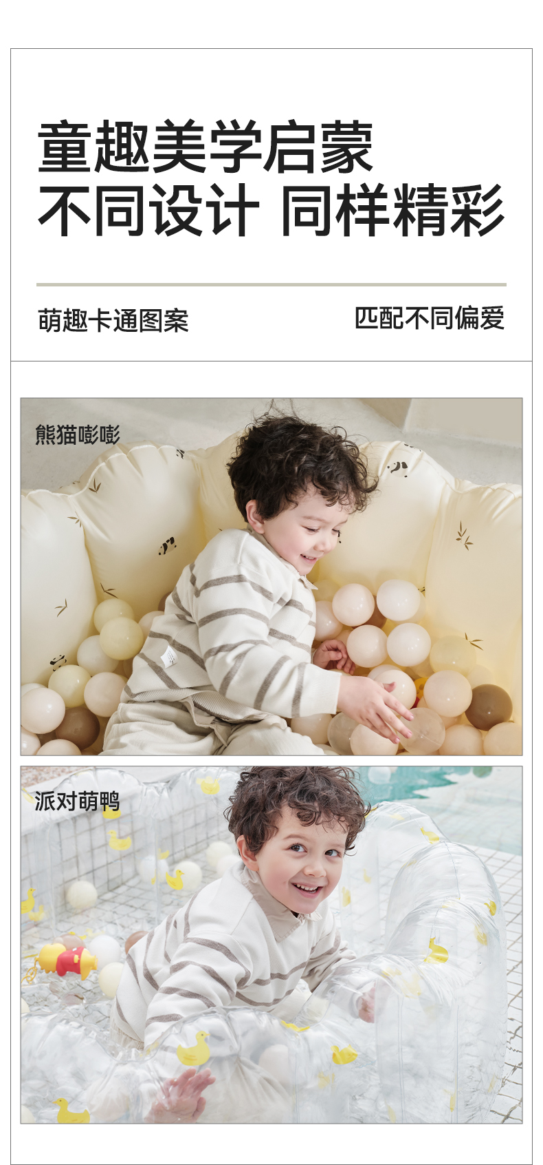 BabyGoͯ è